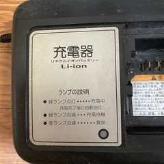 YAMAHAパスシリーズ電動自転車の画像