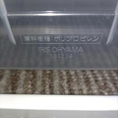 美品  アイリスオーヤマ 収納ケースの画像