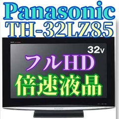 Vieraの中古が安い！激安で譲ります・無料であげます｜ジモティー