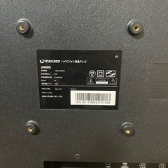 7月21日まで‼️【液晶テレビ】maxzenの画像