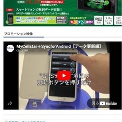 売約済　セルスターレーダーARE15A 動作確認済 の画像