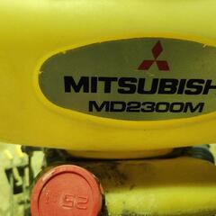三菱動力散布機ＭＤ２３００Ｍの画像