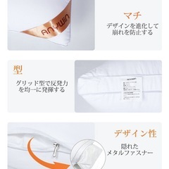 【専用カバー2枚付き】Anywin 快眠枕 ホワイト 丸洗いOK 高さ調整可能 通気性抜群の画像
