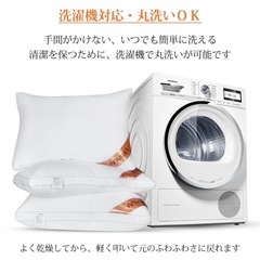 【専用カバー2枚付き】Anywin 快眠枕 ホワイト 丸洗いOK 高さ調整可能 通気性抜群の画像