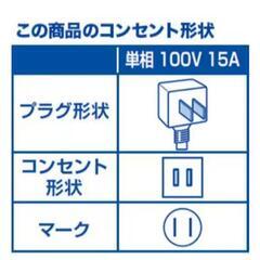 ｱｲﾘｽｵｰﾔﾏ冷暖房ｴｱｺﾝ設置込みｸｰﾗｰの画像