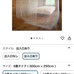 蚊帳の画像