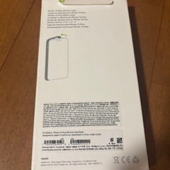 iPhone15Plus 純正シリコンケース の画像