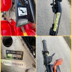 ホンダFR415 RF 管理機。正逆回転 耕運機。ハンドル回動1輪引耕うん機 。引き取り限定　発送できません。茨城県常総市から出品です。の画像