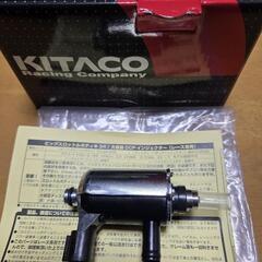 大容量ディスチャージポンプインジェクター
