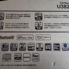 KENWOOD カーオーディオ CDレシーバー U382BTの画像