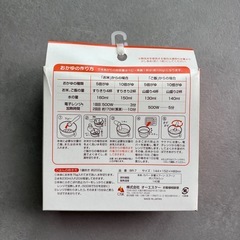 babico おかゆシェフ 電子レンジ調理の画像