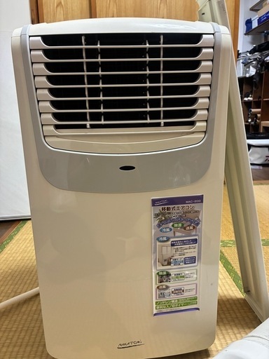 ナカトミ(NAKATOMI) スポットクーラー ポータブルクーラー エアコン 冷房6-8畳 除湿機能 送風機能