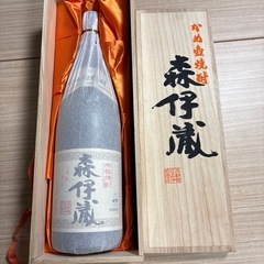 お酒森伊蔵、魔王、久保田お酒1800mlの画像