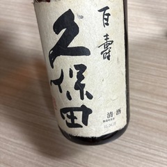 お酒森伊蔵、魔王、久保田お酒1800mlの画像