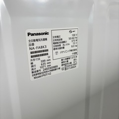 2024年製 Panasonic NA-FA8K3 全自動洗濯機 液体洗剤・柔軟剤自動投入の画像