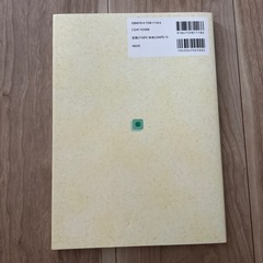 生化学の画像