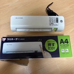 ラミネーターの画像