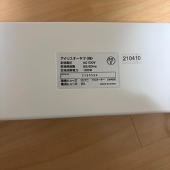 ラミネーターの画像