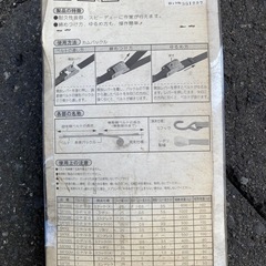 トラック荷積みベルトの画像