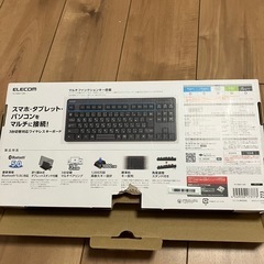 キーボードの画像