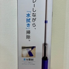新品未使用✨ スプレーモップ  水拭き掃除🧹の画像