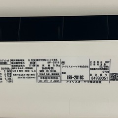 アイリスオーヤマ　エアコン　10畳用の画像