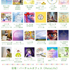 第三回オンラインマルシェハーモニーを開催します！
