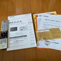 TOSHIBA/東芝 REGZA 55BM620X ジャンク品　2019年製　液晶テレビ55型　引取り限定　レグザの画像