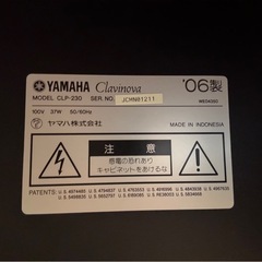 YAMAHA  Clavinova  電子ピアノの画像