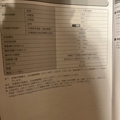 冷蔵庫の画像