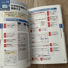 Word・Excel・PowerPoint本  の画像