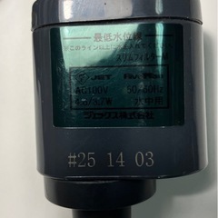 GEXスーパースリムフィルターM用水中モーターの画像