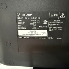 テレビ シャープ製 32型の画像