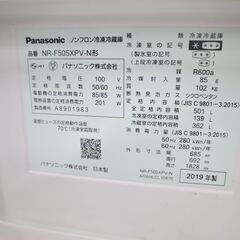 【関東地域限定】【試験済み・未清掃】NR-F505XPV【個人・法人・副業歓迎】大型冷蔵庫の画像