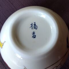 未使用◆たち吉 橘吉 色唐草 急須 湯呑み 5個 茶器セット◆美濃焼 吉祥文様の画像