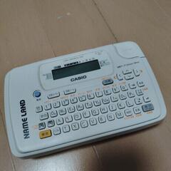 「決定」テプラー