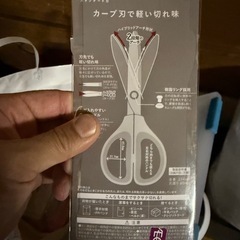 コクヨ　サクサ　はさみの画像