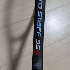 Wilson　prostaff　95Sの画像