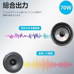 2.2 CH サウンドバー

の画像