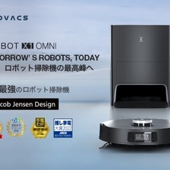 【全自動掃除機】ECOVACS(エコバックス)DEEBOT X1...
