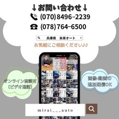 【車検2年付き‼️】1年間保証付！ポッキリ価格！！下取り大歓迎🙆‍♂️タフトの画像