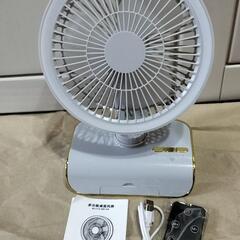 サーキュレーター LEDライト付 リモコン付の画像