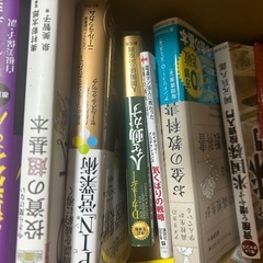 本の画像