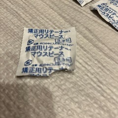 マウスピース　洗浄剤の画像