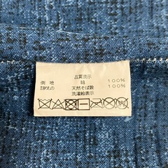 正座　クッション　座布団　まくら　天然そばがら　綿100％　日本製の画像