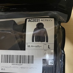 空調服AC2031ハイバック　空調服 ストームグレー　サイズ‥Lの画像