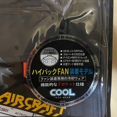 空調服AC2031ハイバック　空調服 ストームグレー　サイズ‥Lの画像