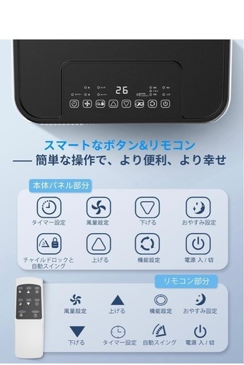 【期間限定値下げ20日まで】スポットクーラー 【2024最新型】移動式エアコン 工事不要 10畳 冷風 送風 除湿 2.7kw 静音