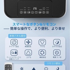 【期間限定値下げ20日まで】スポットクーラー 【2024最新型】移動式エアコン 工事不要 10畳 冷風 送風 除湿 2.7kw 静音の画像