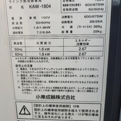 窓用エアコンの画像